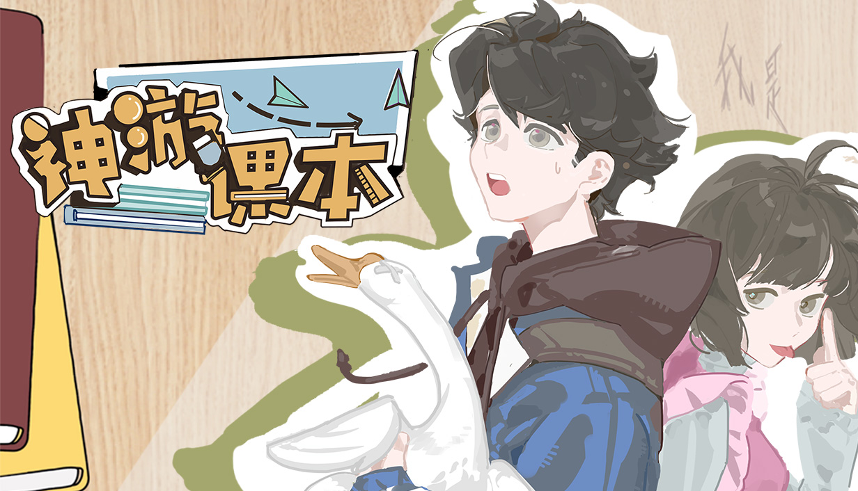 Day Day Dream Main Visual